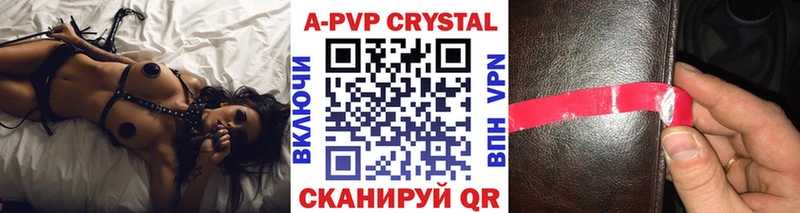 наркошоп  Осташков  Alpha PVP СК КРИС 