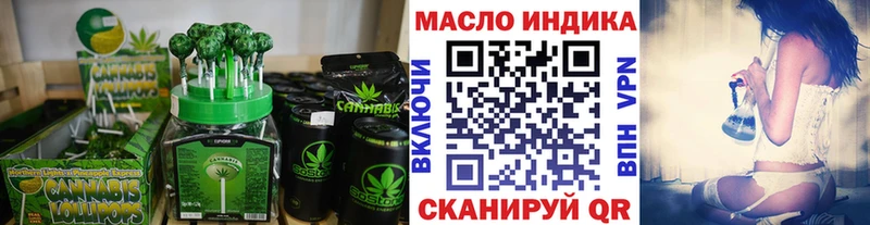 Canna-Cookies марихуана  закладка  Осташков 