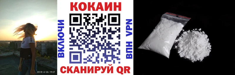 КОКАИН Перу Осташков