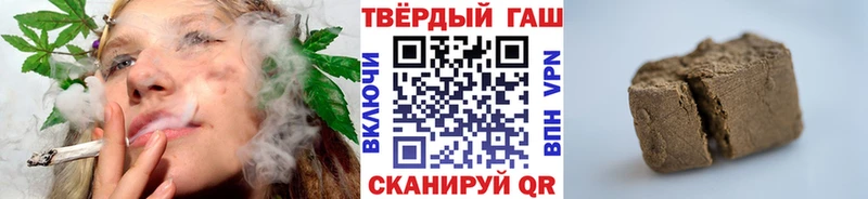 ГАШ хэш маркетплейс состав Осташков