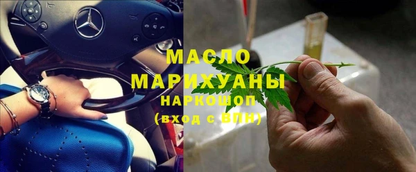 мяу мяу кристалл Нефтекумск