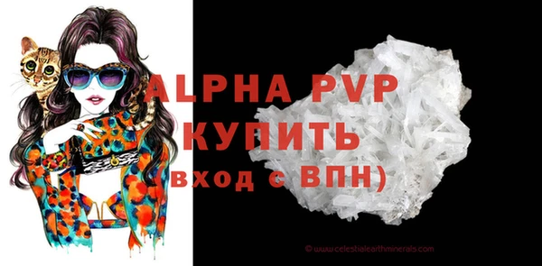 таблы Абаза