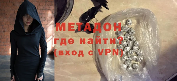 таблы Абаза