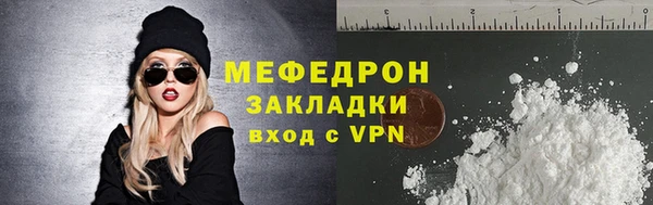 мефедрон VHQ Абдулино