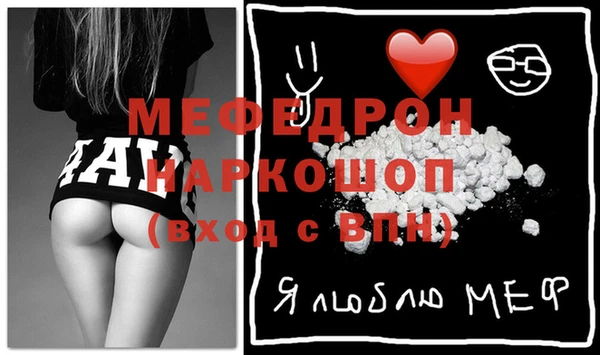 таблы Абаза