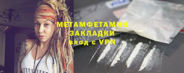 таблы Абаза