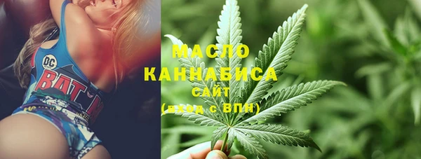 мефедрон VHQ Абдулино