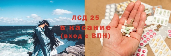 таблы Абаза