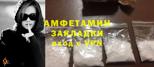 скорость Абинск