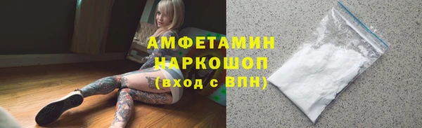 таблы Абаза