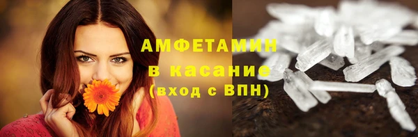 скорость Абинск
