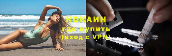 спайс Нефтегорск
