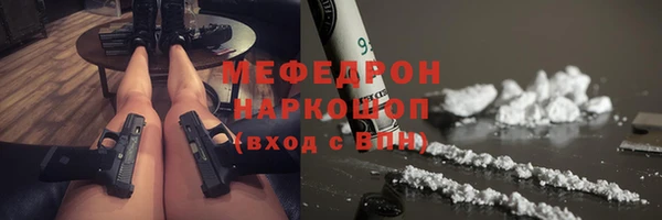 мефедрон VHQ Абдулино