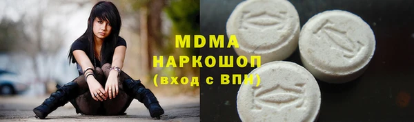 мефедрон VHQ Абдулино