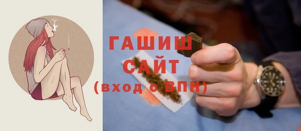 мефедрон VHQ Абдулино