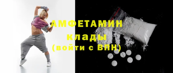 скорость Абинск
