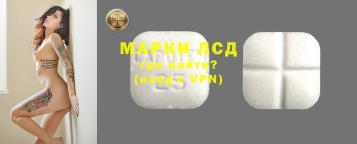 таблы Абаза