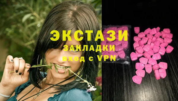 скорость Абинск