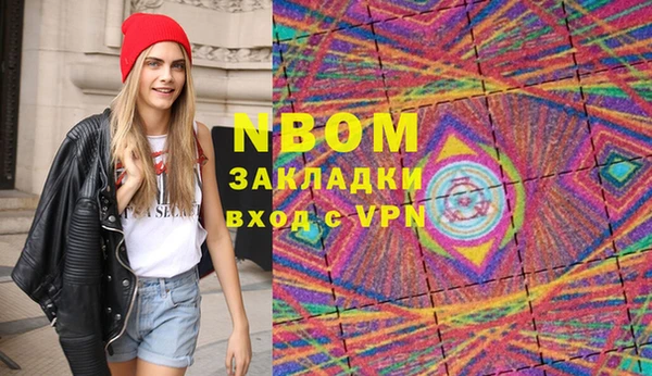 мефедрон VHQ Абдулино