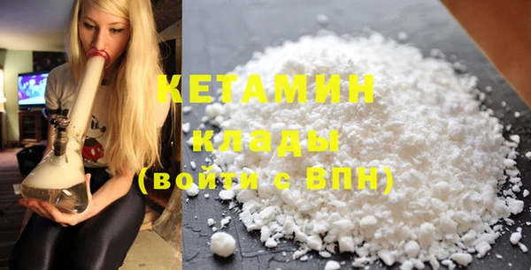 мефедрон VHQ Абдулино