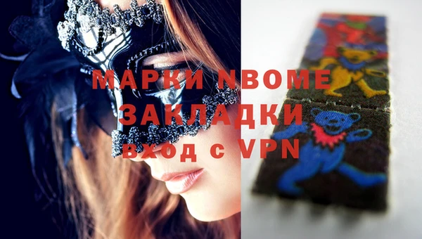 мефедрон VHQ Абдулино