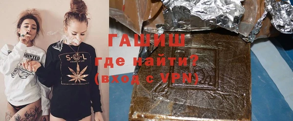 таблы Абаза
