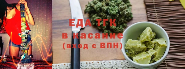 таблы Абаза