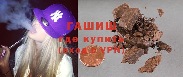 таблы Абаза