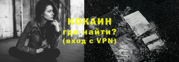 таблы Абаза