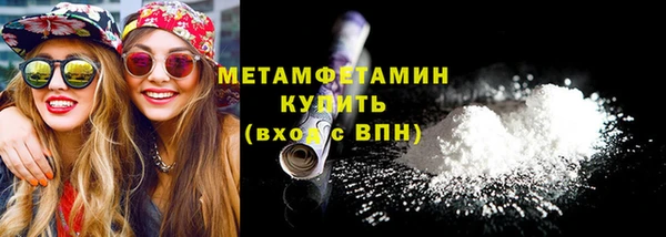 мефедрон VHQ Абдулино