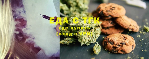 таблы Абаза