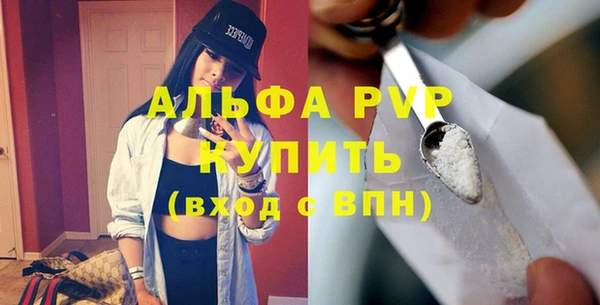 скорость Абинск