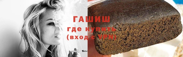 скорость Абинск
