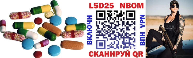 закладки Осташков LSD-25 экстази кислота