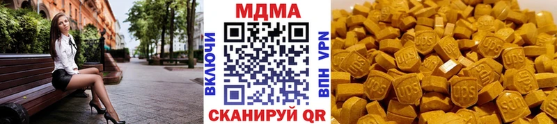 МДМА кристаллы Осташков