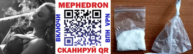 Меф мяу мяу  где купить наркотик  Осташков 