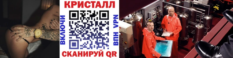 как найти   Осташков  Первитин пудра 