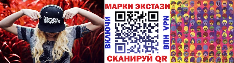 Марки 25I-NBOMe 1,8мг  Осташков 