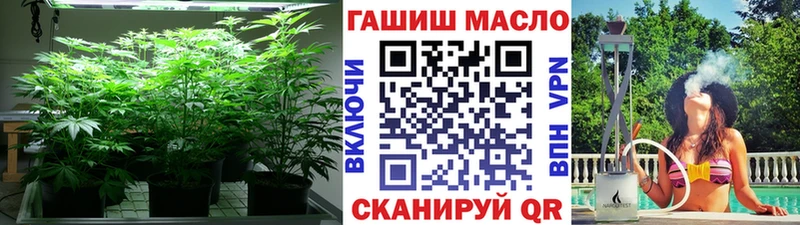 Дистиллят ТГК вейп  наркотики  Осташков 
