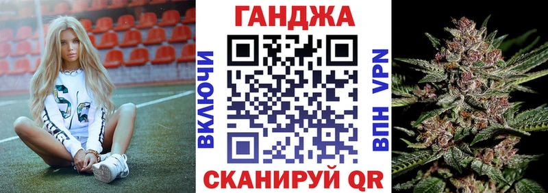 mega вход  Осташков  Каннабис гибрид 